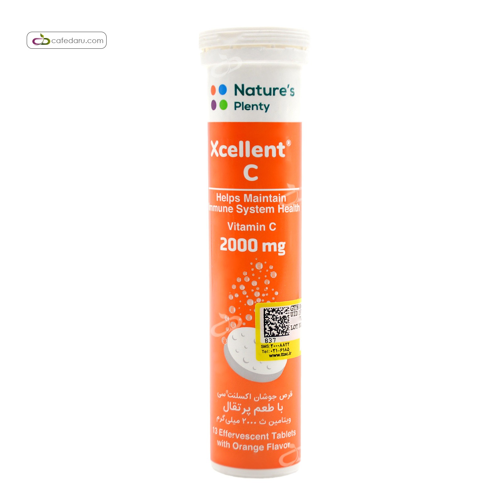 ویتامین ث اکسلنت جوشان 2000 میلی گرم نیچرز پلنتی 13 قرص